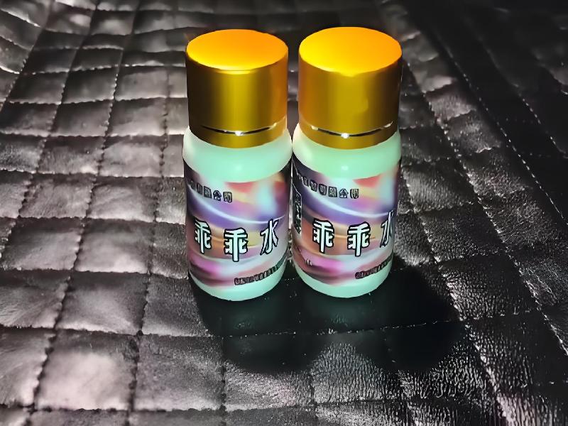 崔迷催药3263-ozeU型号